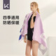 Keep swimming bath towel for men and women in hot springs portable quick-drying bath towel summer sports fitness absorbent towel children's beach towel