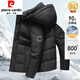 Pierre Cardin 2023 Neue Gänse-Down-Jacke für Männer in Wintermännern, die warme Kapuze abnehmbare kurze und ältere Jacke 9758 Khaki Northeast Fluffy White Gans 185/100a2xl empfohlen 150-165jin [Jin gleich 0,5 kg]