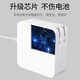 倍诺佳 苹果电脑笔记本充电器适用Macbook Air Pro电源适配器45/60/85W 45W L头A1369 A1370 A1304