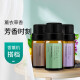 Green Source Aromatherapy Essential Oil Set (Three Bottles) Aromatherapy Machine Humidifier Special Room Hotel Office Aromatherapy Bedroom Fireless Aromatherapy Bottle Fresh Air