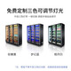 BAKDASH full screen refrigerated display cabinet commercial freezer refrigerated display cabinet wine air-cooled fresh cabinet supermarket convenience store refrigerator vertical beverage cabinet beer cabinet | single door | 620*600*1830 Pro anti-fog model | frequency conversion energy saving