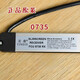 Aufzugslichtvorhang FCU0735 Oxford 0740 Riese Original KM897294 Zubehör KM13533 Tongli Light Vorhang 0735 (1,8 Meter) Originalmodell