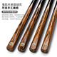 JIANYING Liuguang billiard cue small head English snooker black 8-eight table cue