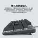 罗技（Logitech）K845机械键盘有线 吾皇万睡联名款 商务办公全尺寸游戏电竞吃鸡LOL键盘 K845吾皇系列 TTC红轴