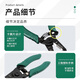 SATA 91201 Bladed Wire Strippers 6 Electrician Wire Crimping Pliers Wire Cutting Pliers Splitter 0.05-0.52MM