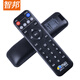 智邦适用于江苏有线数字云媒体创维HC2600同洲N9201 N8606高清电视机顶盒子遥控器板通用