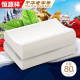 Hengyuanxiang Dream Series Thai Natural Latex Pillows Pair 35*55cm*2