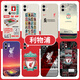 语森忆月莱旭适用适用利物浦手机壳苹果13华为mate40周边iPhone14promax ZHC2694利物浦-古董白-手机壳 红米k70/k70pro手机壳
