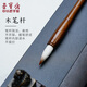 Rongbaozhai brush set, soft pen calligraphy practice in large, medium and small scripts, four treasures of the study copybook, copybook for adults, beginners and students, Qingfeng three-piece set, popular products