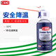 
American super fast refrigerant refrigerant condenser PR14086 rapid cooling spray 1 bottle price---No invoice