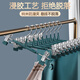 Bingyou Seamless Non-slip Pants Rack 10 Pack Light Luxury Drying Pants Clip Skirt Clip Telescopic Clothes Rack Pants Skirt Powerful Clip