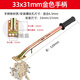 Yichen Custom Mated Manual Fliesen Schneidmaschine Push-Messerzubehör Nicht-Schicht-Lineal-Lineal-Lager-Lagerstange Griff 698 Speziallager 4