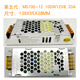 梓萤岔茂硕第五代led驱动电源开关灯带照明恒压变压器80w12v24v 五代MS1 五代MS200-12176X59X31毫米