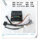 VOTOL Lande 72V/9655/72350/96350/72490/EM100/150S electric vehicle controller DK72690T