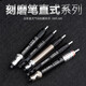 圣耐尔 气动打磨机 迷你工业级风磨笔 小型高速玉石雕刻磨抛光机打磨笔 S-6630
