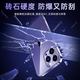 图拉斯【久用不发黄】 适用苹果14promax手机壳iphone14promax保护套超薄透明全包磁吸高端男女款 【美过裸机】不黄原材+裸机手感+超强防爆