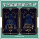 Bai Liu Bai Liu Card Fried Cluster Campus Campus Campus Estoy en el juego de suspenso Fengshen BUS CARD CARD CARD D H13787 Juez Fried Card Cluster + Long Lanyard