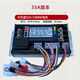 Sine wave brushless motor speed controller motorcycle two-wheeler electric motorcycle 48V60V72 three modules 48-60V A suitable for 500-1500W motor pass