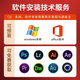 Xiaomi Mi/Redmibook Air/Pro 13/14/15-дюймового света и узкая панель полноэкранная ноутбука по второй рубеже