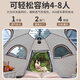 
KAIROAD tent outdoor camping for 4-6 people plus hexagonal automatic quick opening without building waterproof sun protection park set 3-5 people hexagonal tent [Special offer package]