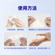 KOOGIS hand Vaseline dry crack patch, cracked finger patch, cracked crack protection non-medical genuine anti-crack tape