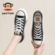 
Big Mouth Monkey (Paul Frank) men's canvas shoes men's shoes low top couple casual shoes breathable trendy shoes lover flat shoes female student white shoes black 41