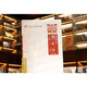 
Genuine 5 sets 701 comprehensive legal science Chinese University of Political Science and Law Postgraduate Entrance Examination Textbooks Law Comprehensive Jurisprudence Shu Guoying + Civil Law Li Yongjun + Civil Procedure Law Bi Yuqian + Constitutional Law Jiao Hongchang + Criminal Law Sixth Edition Qu Xinjiu Introduction to textbooks Textbook Reference Books Textbooks