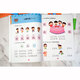 幼小衔接冲刺练习-语文297875493**834