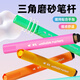 晨光(M&G)文具48色粗三角杆水彩笔 可水洗 大容量填色涂鸦 幼儿园儿童彩绘画涂鸦画笔R2生日礼物