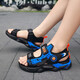 Xuantus children's sandals men's new summer boys' sandals medium and large children's soft sole non-slip children's student sandals black and blue size 33
