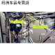 Regeln und Träume eignen sich für Geely New Dihao EC7 718 715 RV Innere Öffnungstür Ziehlinie Innere Griff Line Türschloss Öffnungsziele [vorderer linker Treiber] Innere Griff Ziehlinie