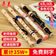 SHANBEI Rec parleur allemand Treble 8 trous d'école primaire à 6 trous pour débutants Instruments de musique à six trous à six trous (sac en tissu) poudre de 8 trous + papier matériel
