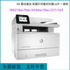 M427fdw 429fdw 227d 329dw printer A4 black and white laser high speed double-sided wireless M427dw standard