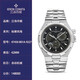 
[Second-hand 99 new] Vacheron Constantin Men's Watch VC Long-Hong Kong Sihai Series 42mm Automatic Mechanical Men's Watch Luxury Watch 47450/B01A-9227 Black Disk Steel Belt