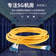 YZJLTX 4/8/12 core 24 core beam-shaped tail fiber SC square head to LC-FC-ST multi-core single-mode cluster fiber optic cable fiber jumper tail cable Custom 4 core single-mode cluster branch jumper 100m