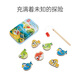 Hape (Германия) Детский игровой дом игрушки Toys Toys Joy Time Time Gourmet Kitchen Fishing Game Box Комбинация