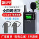 Bcity wireless interpreter museum tourist attraction one-to-many Bluetooth headset visit reception meeting simultaneous interpretation headset bcity721r/511r/M9R tour guide interpreter 6901R headset 1 talk 5 listen set
