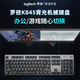 罗技（Logitech） K845 机械键盘有线游戏电竞电脑办公全尺寸发光 104键 吃鸡 英雄联盟键盘鼠标键盘套装 K845茶轴
