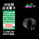 免插电4K超高清家庭小型无线摄线头手机wifi远程监控器家用摄像头 4K超清+远程开关4G流量圆形版 32G内存卡(循环保存录像约8天)