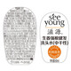 
Seeyoung shampoo trial package [exclusive to members] 3-piece set of fresh gift packages for washing and sniffing gift packages, oil control, anti-dandruff, anti-deletion shampoo 60ml*3 bottles