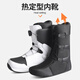 LECAGE Professional Snowboarding Shoes Wire Buckle Quick Wear Button Men's and Women's All-Purpose Adjustable Snowboarding Shoes Equipment Black and White 41