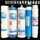 Qinyuan Wasserreiniger Filterzelle Ro185i/DT/F/RU185J/H Level 5 Voll-Set 501b/502/403C Ro185 Erstes Drei-Level-Filterzelle PP+Getreide+Kohlenstoffstab
