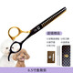 Black Bird Pet Scissors Dog Grooming Shearing Scissors Small Dog Teddy Haircut Straight Scissors Curved Scissors Teeth Scissors Fishbone Scissors Trimming Upgraded Black Gold Curved Scissors