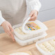 Home Story Japanese imported small refrigerator special dumpling storage box household food-grade cold and quick-frozen dumplings preservation box