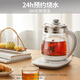九阳（Joyoung）养生壶迷你玻璃花茶壶煮茶器 12大功能11档温度 0胶水恒温电热烧水壶1.5L 1506BQ