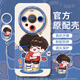 
Huawei (HUAWEI) Sun Yingsha Wang Chuqin Apply Huawei mate60pro mobile phone case mate60 new mate40epro protective case pro + full-inclusive lens silicone mete50e liquid straight edge TPU-transparent-NM13583 hug Huawei Mate6
