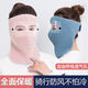 Shanda warme Maske Männer und Frauen im Freien Reitmaske Gesichtsschutz Windschutz Gesichtsschutz Augen Ski Kaltohrschutz Maske kurz rosa