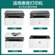 Golden Seal Code ist für HP W1106A Toner Patrone W1105A W1107A Druckerpatrone HP Laser MFP 135A [mit ChIP] W1106A European Edition/1500 Seiten geeignet