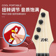 Miaosheng red ukulele + pick + piano score Children's toys, small guitar mini early education music