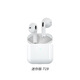 Écouteurs sans fil stéréo à double oreille adaptés à Apple Android Phone Universal Bluetooth Headset 2 (fonction complète + charge sans fil)